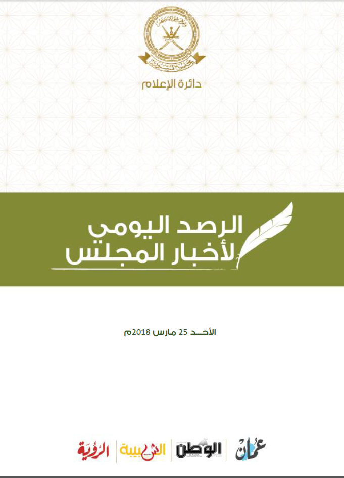 محطات إخبارية
